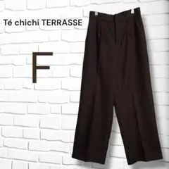 a49621/テチチテラス/美シルエット◎上品ワイドスラックス/ダークブラウン系