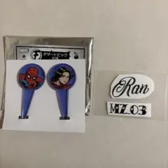 MAZZEL MARVEL デザートピック　タトゥーシール　ラン　RAN