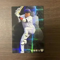 【24時間限定おまけ付き！】カルビープロ野球チップス　山田哲人 侍ジャパン