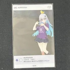 にじさんじフェス リゼ・ヘルエスタ クリアカード
