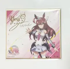 2025年最新】ミホノブルボン サインの人気アイテム - メルカリ