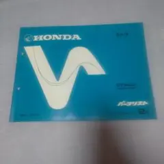 Item thumbnail for item 1e9e7066-3d9e-474a-aed2-e01876170b03