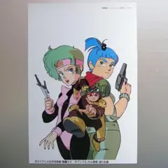 【湖川友謙直筆サイン入りカラーイラスト】「ラグ」ザブングル、イデオン、ダンバイン 湖川友謙直筆サイン入りカラーイラスト】「ラグ」ザブングル