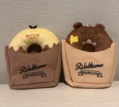 リラックマ　ドーナツ　13