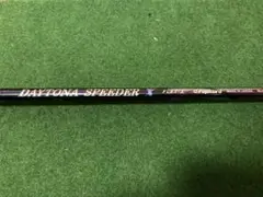 デイトナスピーダーX フレックスX 65グラム キャロウェイスリーブ付き