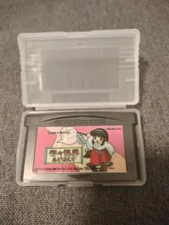 奇々怪界あどばんす　ゲームボーイアドバンス