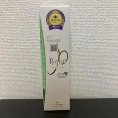 Nico様専用 アパガード プレミオ 100g