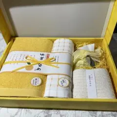 タオル4点セット　ゆず染め