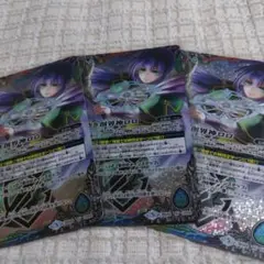 幼き創界神ロロ バトスピチャンピオンシップ2018 WINNER BS】幼き創界神ロロ【X】BS44-CP02 (AT)(A)バトルスピリッツ
