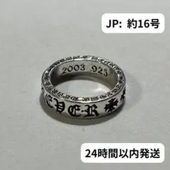 指輪　リング　クロス　シルバー　約16号サイズ　アメカジ　メキシカン　CR148