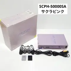 502【良品】PS2 本体 SCPH-50000SA サクラピンク