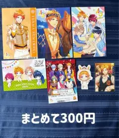 A3! アニメイト特典カード コースターまとめ売り皇天馬