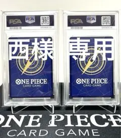 PSA10 トラファルガー・ロー　オンラインリージョナブル　英語版 PSA10 トラファルガー・ロー オンラインリージョナブル 英語版