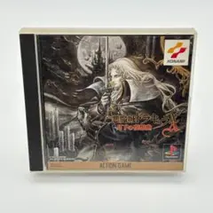 PS 悪魔城ドラキュラX 月下の夜想曲 ２枚組 説明書欠品 KONAMI PS1
