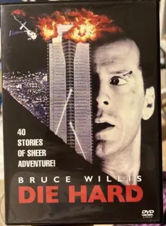 ダイ・ハード　1 DVD