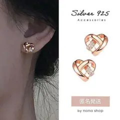 ピアス ピンクゴールド ハート 小ぶり 小さめ キラキラ かわいい 韓国