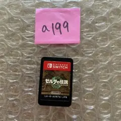 a199 ゼルダの伝説 ティアーズ オブ ザ キングダム switch