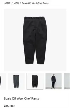 美品 24aw Graphpaper Scale Off Chef Pants
