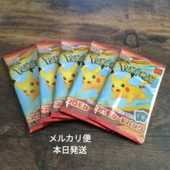 マクドナルド　マック　ハッピーセット ポケモンカード　MEGA　プロモ 5バック