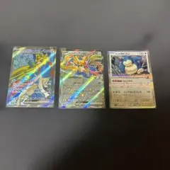 ポケモンカード バトルパートナーズ ポップのザシアンex SR セット