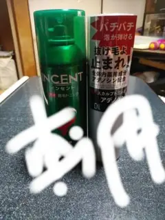 新品アデノゲン薬用スカルプトニックと薬用インセント育毛トニック未使用品二個セット