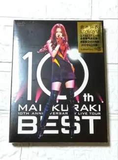 倉木麻衣/10TH ANNIVERSARY MAI KURAKI LIVE T…
