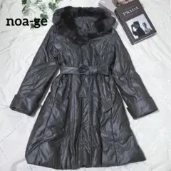 タグ付美品【ノアジェ】L レッキスファー ダウンコート ロング グレージュ 秋冬
