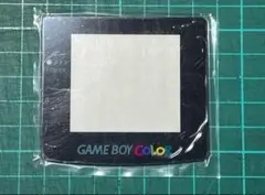 新品・未使用‼️【ガラス製・通常2.45インチ】ゲームボーイカラー用 スクリーン