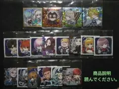 FGOウエハース 18種類