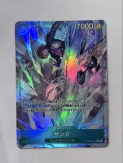 ワンピース カードゲーム 受け継がれる意思サンジ R パラレル　美品