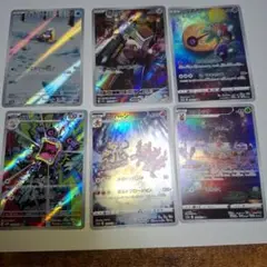 ポケモンカードARまとめ売り6枚