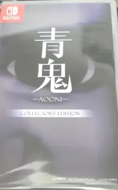 Switch 青鬼 COLLECTOR’S EDITION