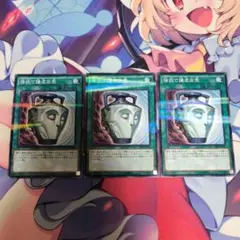 遊戯王 強欲で謙虚な壺 3枚　20AP