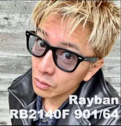【美品】レイバン RAYBAN ×キムタク サングラス