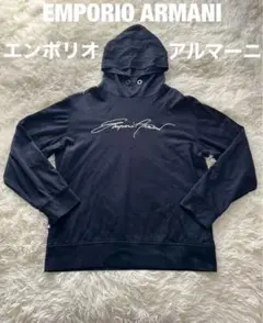 美品 希少 EMPORIOARMANI エンポリオアルマーニ ロゴ パーカー M