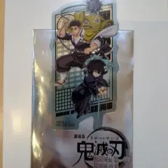 鬼滅の刃 無限城編 映画特典 入場者特典 カード 悲鳴嶼行冥 時透無一郎