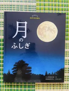 Item thumbnail for item 735911e5-0070-40ba-b038-54dd26efc157