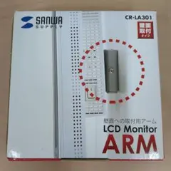 SANWA SUPPLY LCD Monitor ARM CR-LA301