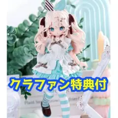 ①Sugary Girls スイーツパーティー アリス 上倉エク MJD ドール