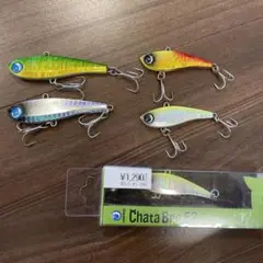 チャタビー 68・52 セット販売