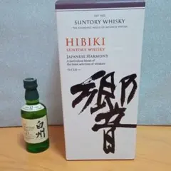 響 ジャパニーズハーモニー700ml箱付 白州 12年 50ml セット