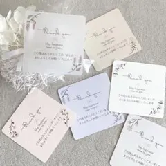 えらべるサンキューカード WhiteFlowers