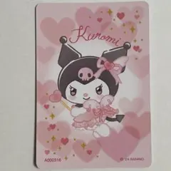 サンリオコレクターズカードプラス おまじないをたのしむ クロミ　てんしちゃん