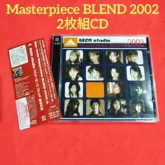 GIZA Studio Masterpiece BLEND 2002 2枚組