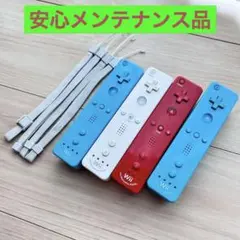 Wiiリモコンモーションプラス4本セット【安心メンテナンス品】
