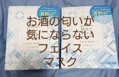 高清水 酒屋のスキル フェイスマスク 5枚入り 2個セット