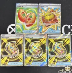 グッズ　sr なかよしポフィン