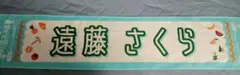 Item thumbnail for item 40201e0d-84dd-4db2-8106-74da85aa26de