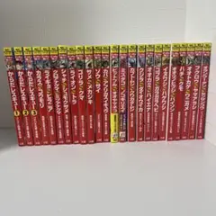 どっちが強い⁉︎24冊セット売り