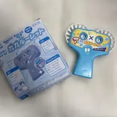 九九ルーレット　こどもチャレンジ